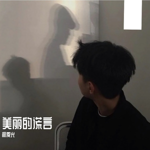月