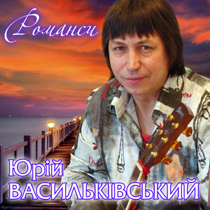 Самые тяжелые потери