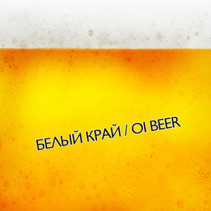 Песня солдата