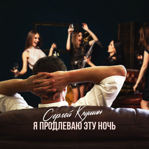 Осенью откинулся