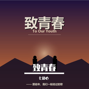门外是试卷，门里是青春