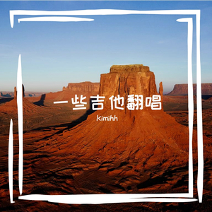 童言无忌