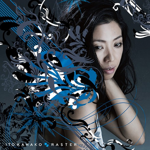 The Moon is Not Alone