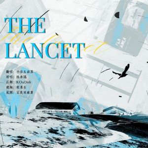 THE LANCET