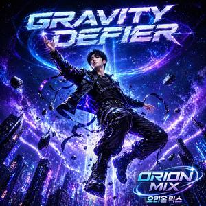 Gravity Defier