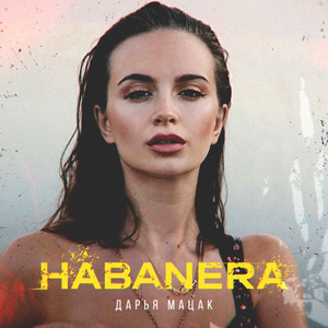 Habanera