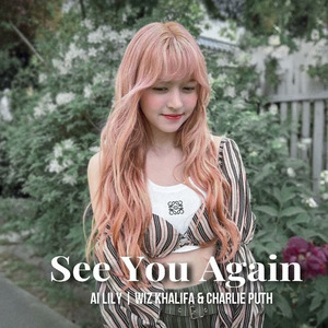 [AI COVER]커버 - see you again