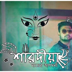 Sarodiya Ma Durga