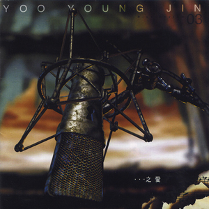 Unconditional Kismet