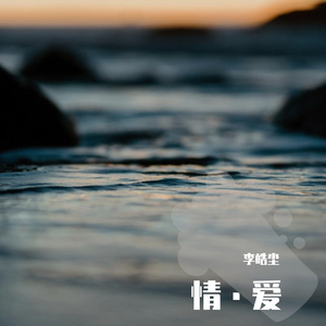 太多(无和声版)