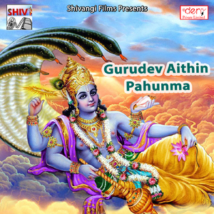 Pujwa Ke Rahari Me Jaat Dekhani