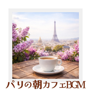 冬のボサノバカフェでゆったりと集中力を高める音楽