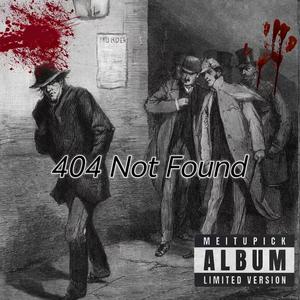 查无此人UTS2025Cypher_prod YYNO