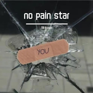 no pain star