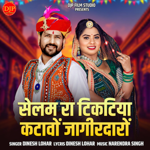 Selam Ra Tiktiya Katawo Jagirdaro