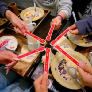 我们永远是我们