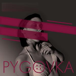Pygovka (Original)