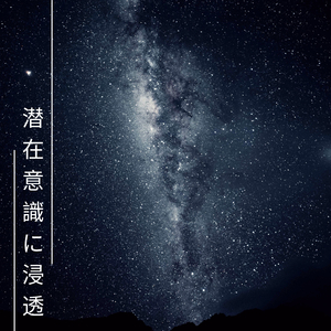 身体に宿る力 - #2