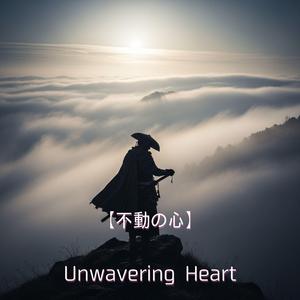 遠き太鼓の心拍 — Heartbeat of the Distant Taiko