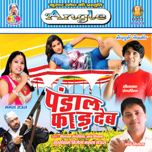 Hokhe Da Seyan Mukhiya Ji