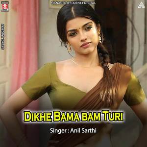 Dikhe Bama bam Turi