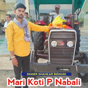 Mari Koti P Nabali