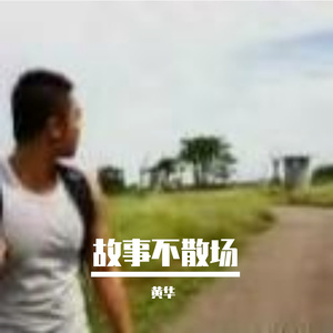 标准录音57_20231231_155139_20231231_155240