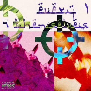 NHG (feat. Tey Bandz)