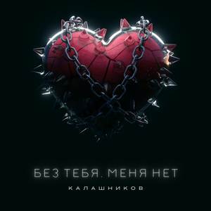 В камне высекла вода