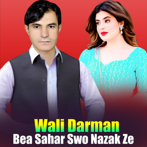 Ya Ma Da Ashiqano Da Qatara Obasa