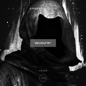 Devourer(Demo)