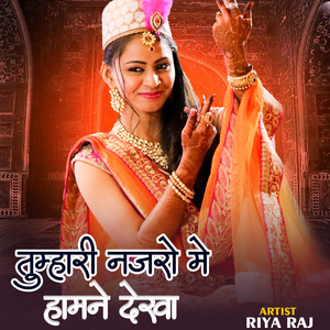 Tumhari Najro Me Hamne Dekha