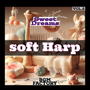 꿈나라로 1 (To Dreamland)