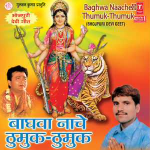 Ae Navlaakhan Maiyya