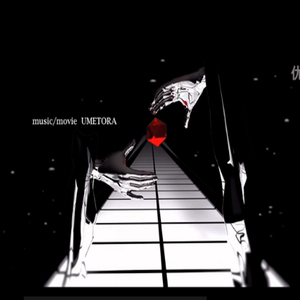 Red star (翻自 ルカミクグミIAリン)