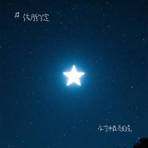 是非题 (Cover 范玮琪)