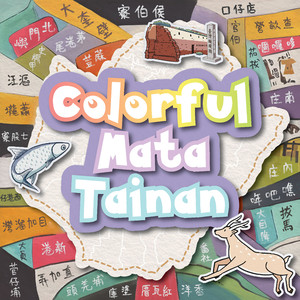 Colorful Mata Tainan