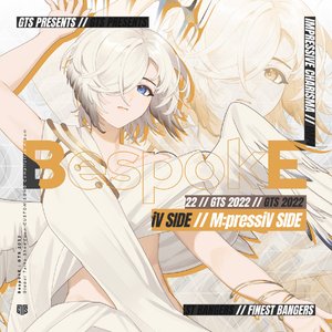 Grabinschrift der G​ö​tter