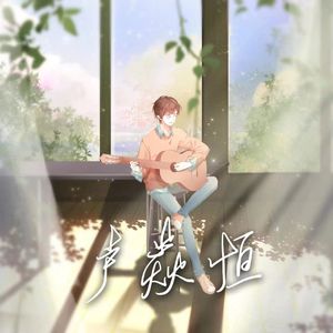 开往早晨的午夜