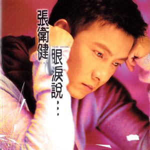 LOVEER COME BACK TO ME