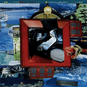 全部言うと I Can't Cut My Mind In Pieaceas