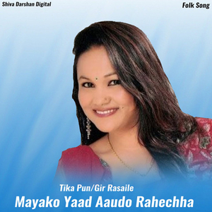 Mayako Yaad Aaudo Rahechha