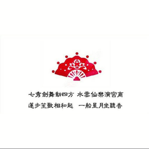 名动四方（剧情版）