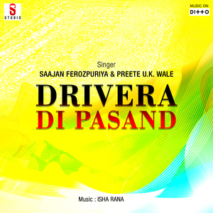 Paad Ti Pajami Budeya