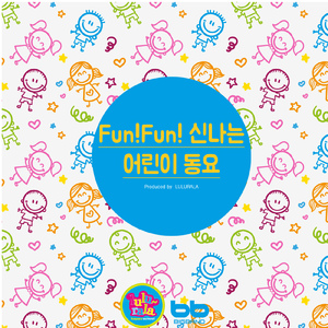 우리 몸의 소리