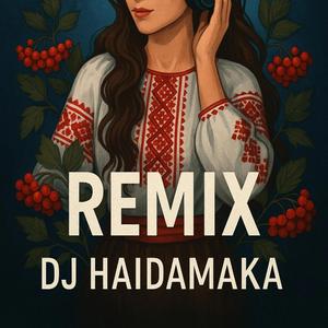 Ой у лузі червона калина