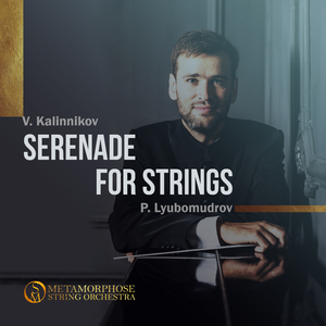 Serenade for Strings