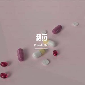 转折地【Prod.9Red】