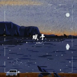 情深深雨蒙蒙