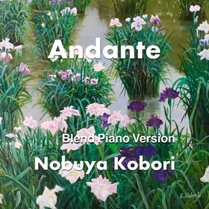 Estampes No.3, L.100 Jardins Sous La Pluie (Blend Piano Version)